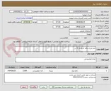 تصویر کوچک آگهی تخم مرغ سالم تاریخ دار 3 تن