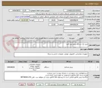 تصویر کوچک آگهی خرید یک دستگاه پرینتر چند کاره
