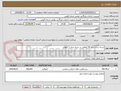 تصویر کوچک آگهی بسته بندی شکر 50 کیلوئی در بسته بندی 1 کیلوئی