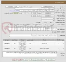 تصویر کوچک آگهی خرید تجهیزات سخت افزاری