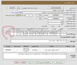 تصویر کوچک آگهی لاستیک خودرو سواری 16*55*215  مارک دنلوپ 2024   4 حلقه  قیمت کل بارگزاری گردد 