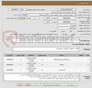 تصویر کوچک آگهی 3عدد کلید اتوماتیک قابل تنظیم و 3عدد کنتاکتور و 3عدد رله بیمتال طبق مشخصات فایل مدرک پیوست