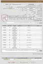 تصویر کوچک آگهی مایع دستشویی و ظرفشویی ،شامپو بچه،با توجه به توصیفی بودن درخواست قیمت گذاری بر اساس شرح فایل پیوستی می باشد