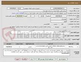 تصویر کوچک آگهی تعمیرالکتروموتور 100اسب بخار