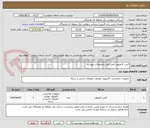 تصویر کوچک آگهی کیس کامپیوتر کامل طبق مشخصات پیوست