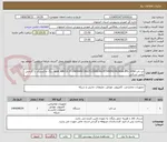 تصویر کوچک آگهی لپ تاپ acer ANV16 I7 14650HX/16G/512SSD/6G RTX4050/WUXGA-IPS-165H/ رنگ خاکستری با گارانتی معتبر شرکتی