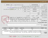 تصویر کوچک آگهی 1000 جعبه چای گلستان 500 گرمی ساده گلستان ( جعبه قرمر) کارتن 10 تایی - فقط برند گلستان