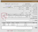 تصویر کوچک آگهی روغن سرخ کردنی وپخت وپز