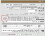 تصویر کوچک آگهی توزیع مرسولات پستی پاکت، جوف، امانت در محدوده لواسان (روستاهای تابع شهرستان لواسان) با خودروی شخصی