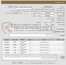 تصویر کوچک آگهی دستکش معاینه و جراحی،ساخت ایران،طبق الزامات آی مدشامل ثبت کالا و نمایندگی توزیع معتبر.ذکر برندوکدirc الزامیست.تحویل درمحل بیمارستان
