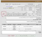 تصویر کوچک آگهی خرید 3 عدد همواسکیل و 1 عدد هند سیلر.کالا باید ایرانی باشد