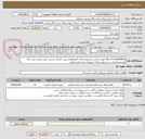 تصویر کوچک آگهی 86-314-1404/0052  تهیه و تامین یک وعده غذای گرم(ناهار) جهت کارکنان شرکت بهره برداری نفت و گاز مسجدسلیمان در رستوران غذای نیمروزی ساختمان مرکزی
