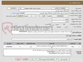 تصویر کوچک آگهی تهیه و اجرای عملیات ساختمانی طبق لیست پیوست-کارشناس مهندس اصفهانی 09360390029