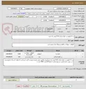 تصویر کوچک آگهی رب 5 کیلویی و حلوا شکری 30 گرمی تک نفره