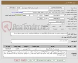 تصویر کوچک آگهی دلستر بهنوش تکنفزه قاب پلاستیکی(پت) 330میلی به تعداد12000عدد(صرفا دلستر بهنوش مدنظر است)