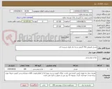 تصویر کوچک آگهی عسل طبیعی 750 گرمی درجه یک ظرف شیشه ای