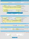 تصویر کوچک آگهی فراخوان ارزیابی کیفی م م/04/0214 انجام خدمات خودرویی (هدایت) راننده خودروهای سبک (گروه شغلی 8) بصورت دو نوبتکار 12 ساعته مورد نیاز عملیات ترابری سبک مد