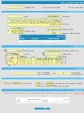 تصویر کوچک آگهی فراخوان ارزیابی کیفی م م/04/0195 انجام خدمات خودرویی (هدایت) راننده خودروهای سبک (گروه شغلی 8) و سرگروه رانندگان و متصدی نقلیه (گروه شغلی 12) بصورت روز