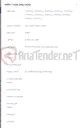 تصویر کوچک آگهی تمدید زمان فروش اسناد مناقصه تا 1404/08/22