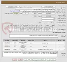 تصویر کوچک آگهی خرید لوله ادرار 200 عدد و کاپ دارو  457 عدد  و پد الکلی  37210 عدد  - 09123665787
