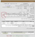 تصویر کوچک آگهی کاغذ کپی A4 در بسته 500 عددی با گرماژ 80 