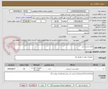 تصویر کوچک آگهی باتری یو پی اس