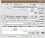 تصویر کوچک آگهی PARTS FOR "CRANE" MECH.SEAL