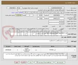 تصویر کوچک آگهی کیت JAK2 Detection (Real Time PCR ) طبق لیست پیوست