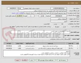 تصویر کوچک آگهی خدمات سرویس ایاب و ذهاب آژانس 