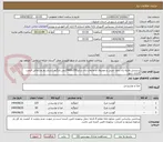 تصویر کوچک آگهی شنیسل وفیله ران بدون چربی و غضروف و ضایعات.ران سایز350تا400گرمی.بارگرم کشتار روز وشمالی قیمت گذاری شود.