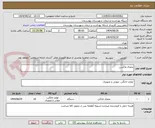 تصویر کوچک آگهی یخچال واکسن