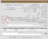 تصویر کوچک آگهی کلیپس لاپاراسکوپی فلزی  مشکی تعداد 50 عدد و کلیپس لاپاراسگوپی فلزی سبز تعداد 50 عدد ضمنا تیتانیومی بوده و جهت اپلایرهای مدل هوریزونی 