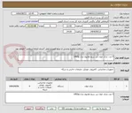 تصویر کوچک آگهی 5 عدد بارکد خوان بی سیم هانیول مدل 1452g