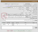تصویر کوچک آگهی جوراب مردانه ( شهاب 444 )
هزینه حمل بر عهده فروشنده





















