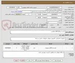 تصویر کوچک آگهی  خرید دستگاه VHP دابلکسر  