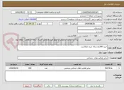 تصویر کوچک آگهی خرید 300عدد پایه چرخ دایکاست