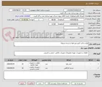 تصویر کوچک آگهی لوازم یدکی کمپرسور هوا و تسمه مربوطه