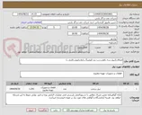 تصویر کوچک آگهی اتصالات(نیپل،سه راهی،درب بند،کوپلینگ،رابط،زانویی،فلنج...)