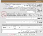تصویر کوچک آگهی 1عدد جک بزرگ داخل زنبه