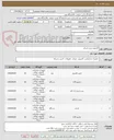 تصویر کوچک آگهی کامپیوتر پرینتر اسکنر