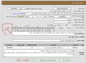 تصویر کوچک آگهی تعداد یک باب درب چوبی ( روکش چرم به همراه نصب ) ( بازدید الزامی می باشد )