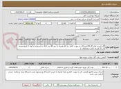 تصویر کوچک آگهی گاز کشی لوله گاز 120متر(کار به صورت کامل زیر کار همراه با حفر 40 متر کانال و استفاده از لوله 2 اینچ همراه با رنگ آمیزی کامل و متعلقات )