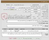 تصویر کوچک آگهی فلنج رزوه ای CK35 قطر داخلی 180x4 mm قطر بیرونی mm 320 ضخامت 60
کوره 11H01 mm
مطابق نقشه 