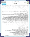 تصویر کوچک آگهی  خرید دیزل ژنراتور KVA١٦٠ و ۷۲KVA 