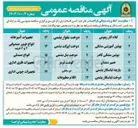 تصویر کوچک آگهی خرید کلاه کار زیتونی 
