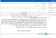 تصویر کوچک آگهی ایکس ری چمدانی