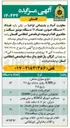 تصویر کوچک آگهی انواع وانت شامل هایلوکس دوکابین و پادرا Z24PA 
