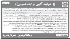 تصویر کوچک آگهی سالن سینما 