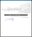 تصویر کوچک آگهی فروش نایلون حاصل از تفکیک به همراه ضایعات درهم 