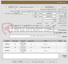 تصویر کوچک آگهی لوازم یدکی ون H350